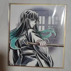 Item thumbnail for item 0bc6ef01-19a8-4287-9222-297c5982b872