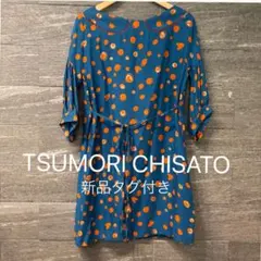 新品タグ付き TSUMORI CHISATO 　ツモリチサト　総柄チュニックのサムネイル
