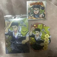 悲鳴嶼行冥 グッズ まとめ売り