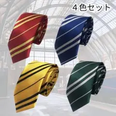 ハリーポッター コスプレ 仮装 制服 ネクタイ ストライプ USJ