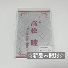 2026年最新】イコラ ペンライトの人気アイテム - メルカリ