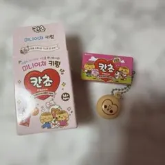BTS グク　ジョングク カンチョ　キーホルダー　韓国　お菓子　キーリングのサムネイル