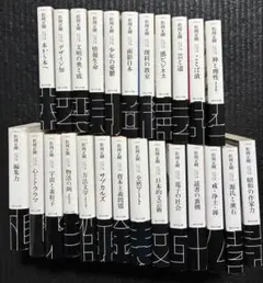 内田百閒旺文社文庫全39冊揃＋完成記念・百鬼園写真帖の計40冊セット
