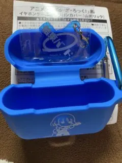 山田リョウ イヤホンケース用シリコンカバー ぼっち・ざ・ろっく!展