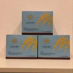 「代謝栄養素」⭐︎2個セット⭐︎ 米ぬか グルテンフリー＆低糖質＊お値下げしました＊ 代謝栄養素」☆2個セット☆米ぬかグルテンフリー&低糖質 - メルカリ