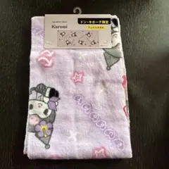 クロミ フェイスタオル 平成コギャル サンリオ ドンキホーテ限定