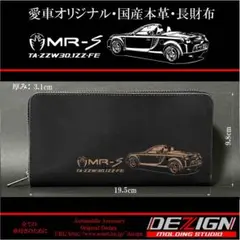 特典付き❗BBS 車検証入れ & ノートブック - メルカリ