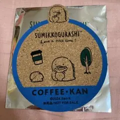 すみっコぐらし　珈琲館コースター　とかげ