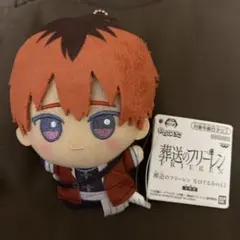 2026年最新】葬送のフリーレン ちびぐるみの人気アイテム - メルカリ