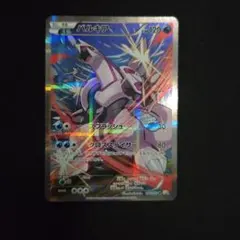 2026年最新】パルキア cp2の人気アイテム - メルカリ