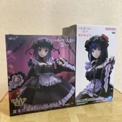 喜多川海夢 黒江雫フィギュア