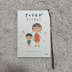 Item thumbnail for item 3a834ca0-b0a2-4bca-89f2-8b053cefec87