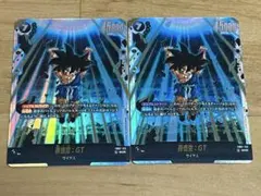 神龍への願い 孫悟空:GT FB07-122 SCR 美品 2枚