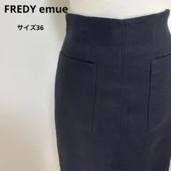 FREDY emueダークネイビー タイトスカート ひざ丈サイズS【375】