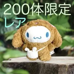 2026年最新】雪見だいふく シナモンの人気アイテム - メルカリ