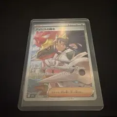 かんこうきゃく：「新弾バトル」 PROMO SM-Pプロモカード 308/SM