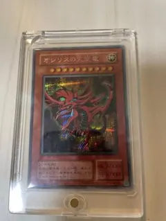 k*n様 遊戯王【美品】オシリスの天空竜 シークレットG4‐01① - メルカリ