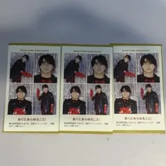 TVガイド 証明写真 森本慎太郎 3枚