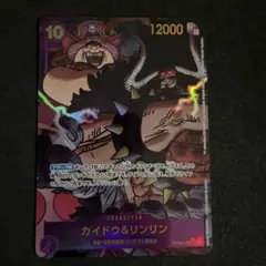 カイドウ&リンリン (パラレル) OP08-119 SEC - メルカリ
