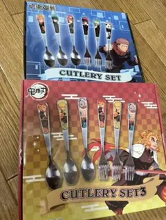 鬼滅の刃 呪術廻戦 スプーンフォークセット