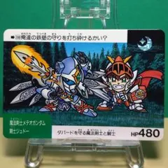 2025年最新】sdガンダム カードダス ネオバトルの人気アイテム - メルカリ