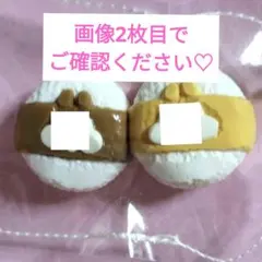 ♡Sサイズ♡ミニパフ♡2個セット♡チーデー♡タバスクイーズ♡キーホルダー♡