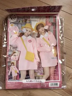 幼稚園児 園児コスのサムネイル