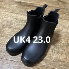 美品　HUNTER レインブーツ　ショートブーツ　サイドゴア　23cm UK4