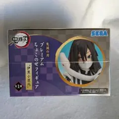 開封未使用品 鬼滅の刃 伊黒小芭内 プレミアム ちょこのせ フィギュア