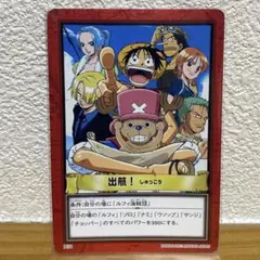 ONEPIECEワンピース カードダス 珍獣島への招待 2002年春 H-T1 - メルカリ