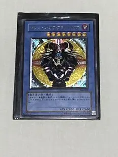 遊戯王　マジシャン・オブ・ブラックカオス　レリーフ Amazon.co.jp: 遊戯王カード マジシャン・オブ・カオス(ウルトラレア