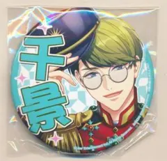 2025年最新】千景 バッジの人気アイテム - メルカリ