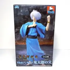 新品未開封 ゲゲゲの謎 ゲゲ郎 フィギュア 鬼太郎の父