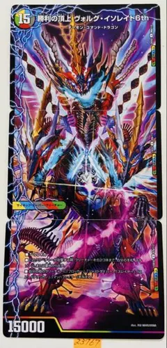 yo1652様 リクエスト 2点 まとめ商品