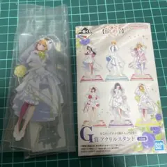 一番くじ　推しの子G賞MEMちょ