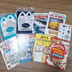 絵本図鑑まとめて8冊セット