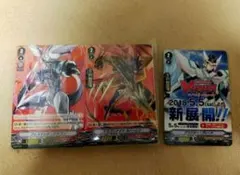 バトスピ】永遠のキズナ馬神弾 2枚＋超龍騎神グラン・サジット・ノヴァ