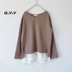 a.v.v アーヴェヴェ　トップス　カットソー　レイヤー　重ね着　おしゃれ