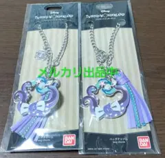 ツイステ バッグチャーム オクタヴィネル