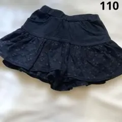 ブランシェス　キュロットスカート　110 プティマインエニィファムアプレレクール