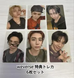 BOYNEXTDOOR Weverse 特典トレカ 6種コンプ - メルカリ