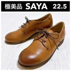 ユケテン 23cm キルト ダービーシューズ 2way - メルカリ