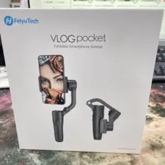 FeiyuTech VLOG pocket 本体のサムネイル
