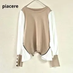 piacere　ニットドッキング サイドプリーツブラウスのサムネイル