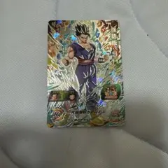 ドラゴンボールスーパーダイバーズ 孫悟空 バーダック 2枚セット