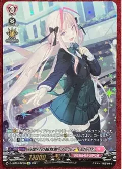 2025年最新】フェルティローザ ヴァンガードの人気アイテム - メルカリ