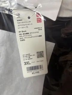 ウルトラストレッチ　エアリズムワンピース　ノースリーブ　3XL Black