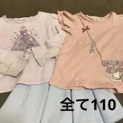 amy FAM Tシャツ 110サイズ 2枚セット！ユニクロスカート110付き