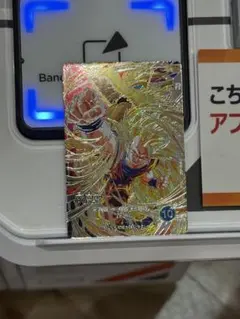 sdv6-sec 孫悟空　ドラゴンボールスーパーダイバーズ