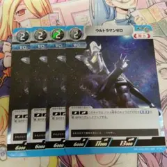 ウルトラマンカードゲーム　ウルトラマンゼロ　4枚セット　プロモ